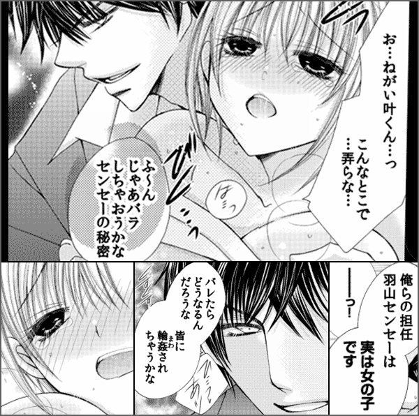 年下野獣くんがエッチすぎて壊れちゃう！