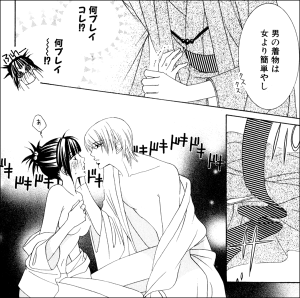 ちょいワル貴族