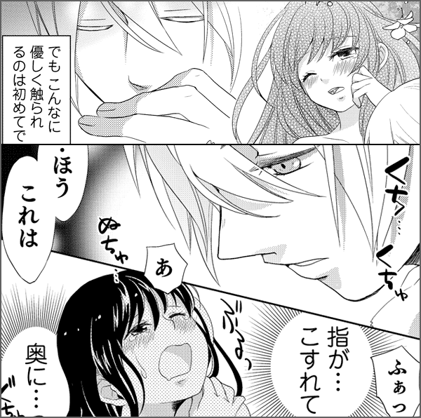 碧い騎士の寵愛～甘美なお菓子は調教のあとで～【合冊版・おまけ付き】