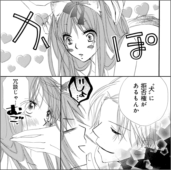 コスプレ秘密調教