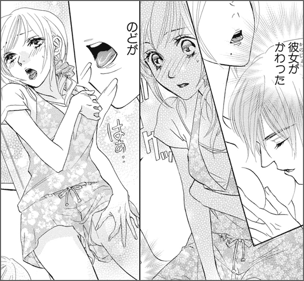 の・ぞ・き。女子大生、ベランダG慰行為