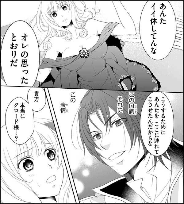 えろ◆めるへん 美女と野獣