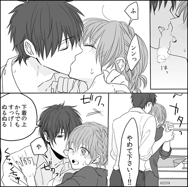 ありえないっ！ドS双子にかき混ぜられちゃうっ