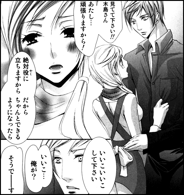 すべて抱きしめて