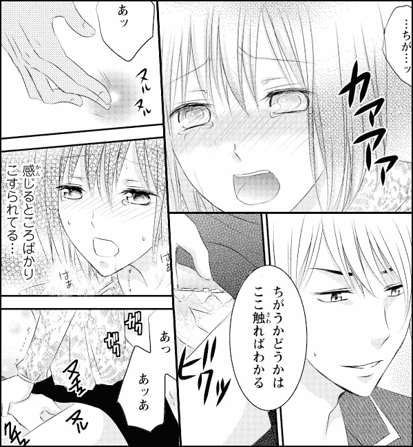 淫獄お見合いパーティー