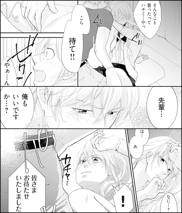 前から?後ろから?エッ両方!?24H強制潮吹き温泉ツアー