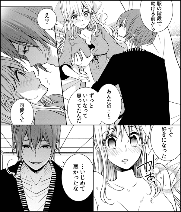 看病してたらエッチに発展!?骨折しててもドSはドS