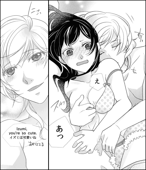 拾ったペットと同棲飼育～目覚めて3秒、即・発情!?～