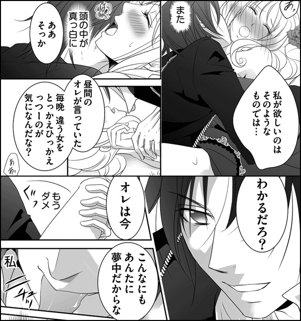 えろ◆めるへん 美女と野獣