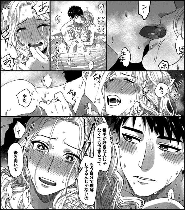 【ラブコフレ】愛がなくっちゃ、こまります!