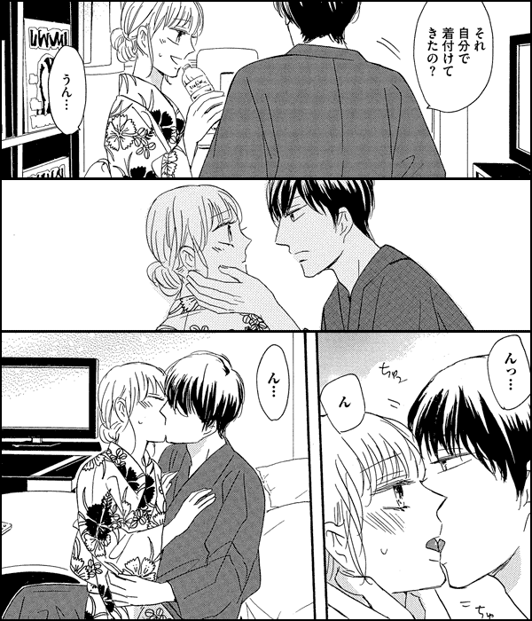 乱して和服暴君