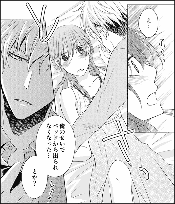 今から襲うんで、今日の仕事は終わりです。