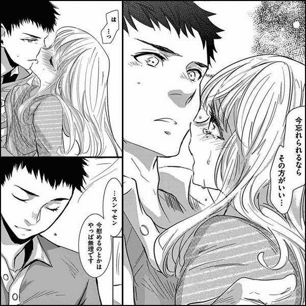 宅配オオカミ純情系