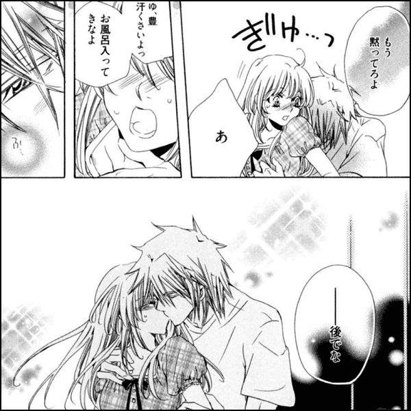 ロハスの森の暴君王子