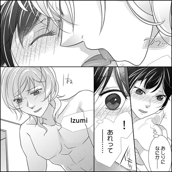 拾ったペットと同棲飼育~目覚めて3秒、即・発情!?~