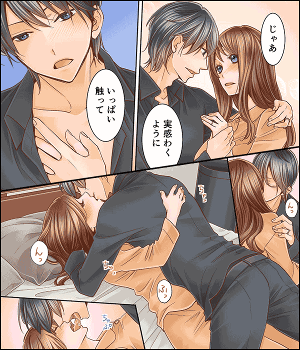 愛されすぎてカラダもたない…！～30歳干物女が男子校生の嫁になったら～【フルカラー】