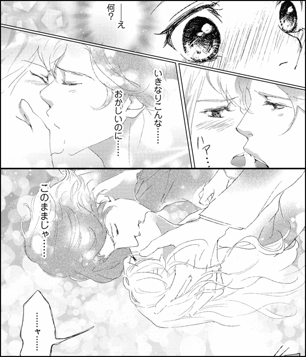 抱かれないと出られない！！～3人の御曹司と囚われの私