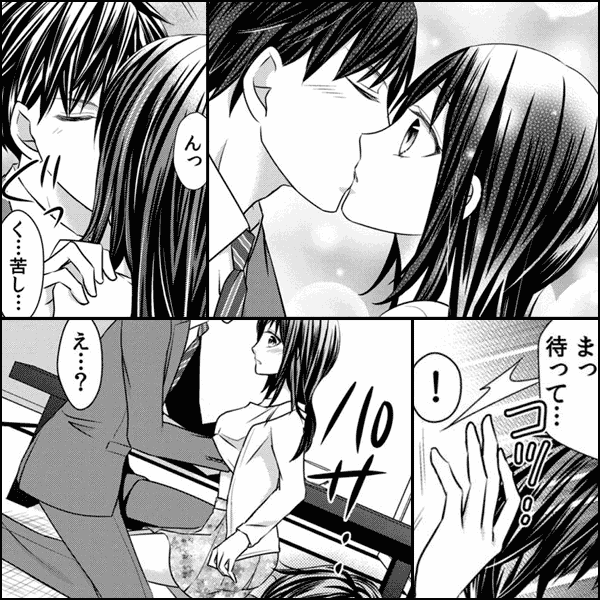 お見合い相手は元ヤン絶倫坊主!?~煩悩の数だけ突いてやる~