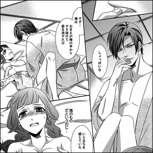 籠の中の禁愛飼育【完全版】