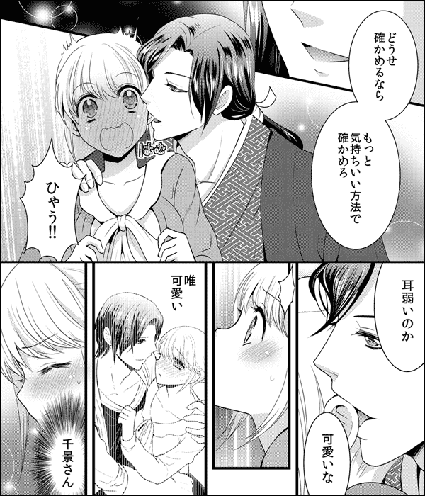 遊郭に散った処女-女郎にされた私