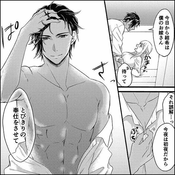 120時間分のオーガズム～ポリネシアンセックスって気持ちよすぎる