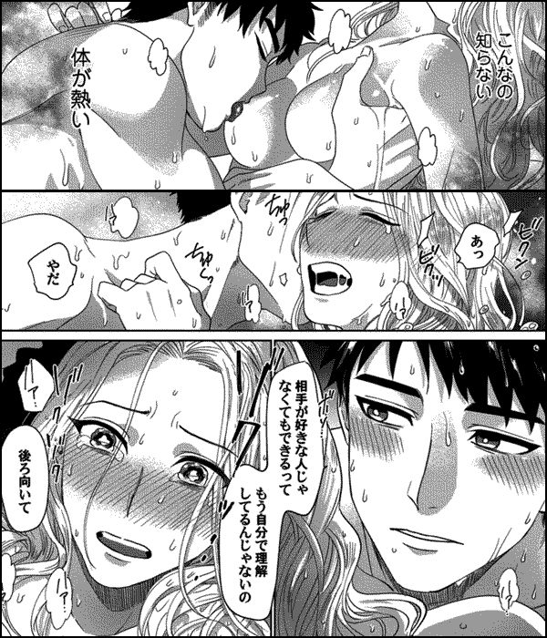 【ラブコフレ】愛がなくっちゃ、こまります！