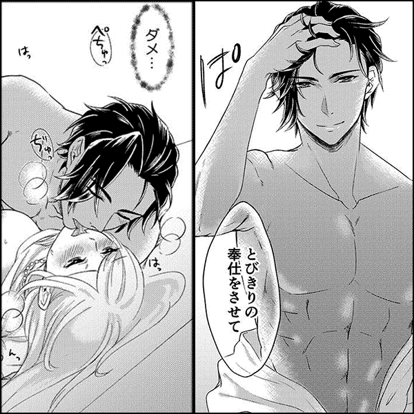 120時間分のオーガズム～ポリネシアンセックスって気持ちよすぎる