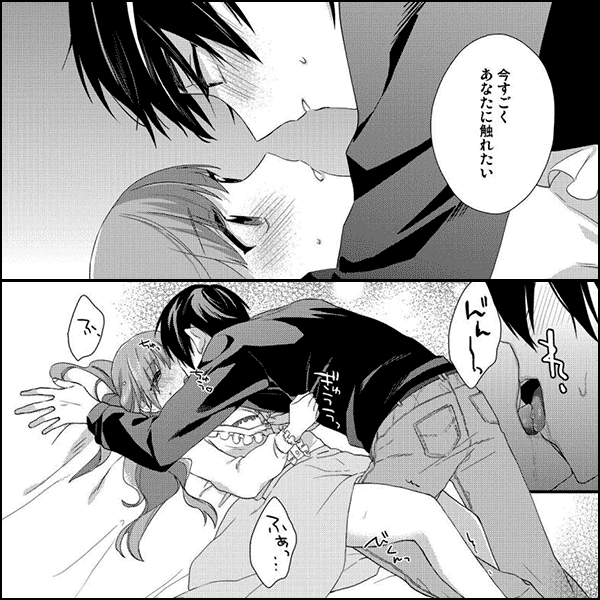 【恋愛ショコラ】俺のこと、推してもらえませんか？～私のハートにバーンして☆