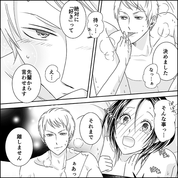 27歳、OLときどき男装モデル。腹黒後輩にエッチな悪戯されてます