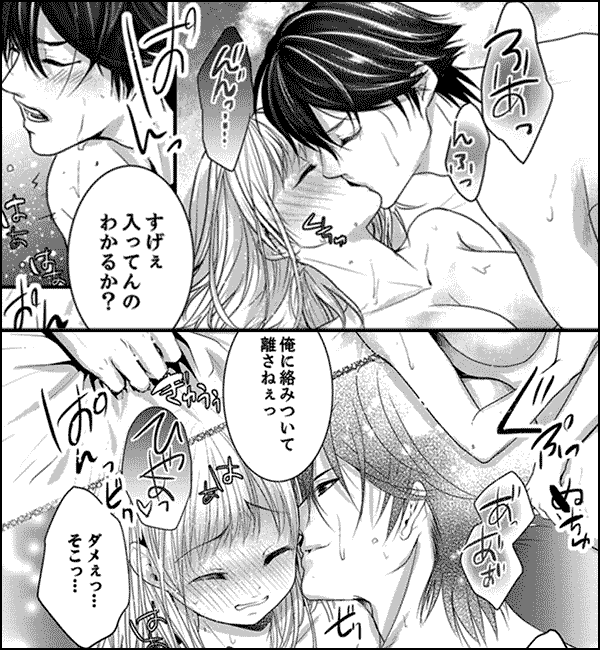 10年分、抱いてやる―上司と溺愛ヘンタイ契約―【完全版】