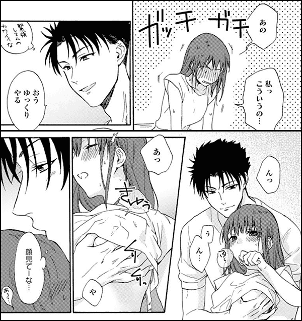 【ラブパルフェ】俺が女にしてやるよ～年上彼氏は、飢えて狼になる？～