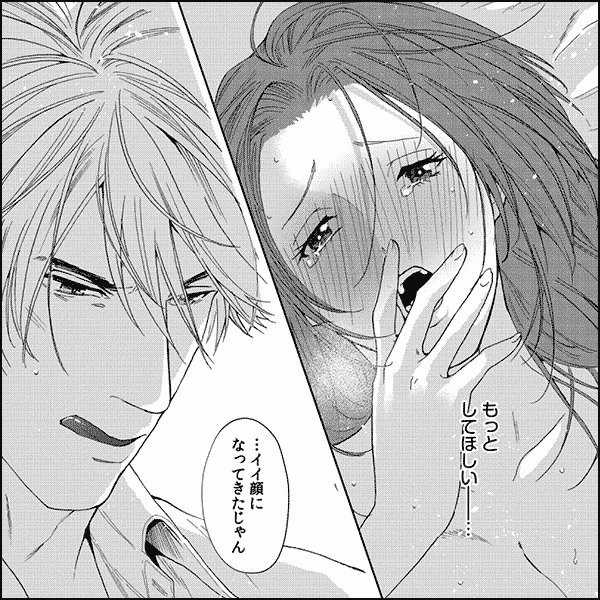 年下王子の夜の顔はチャラ男で獣~29歳OLは部下と知らずに処女を摘まれて~【分冊版】