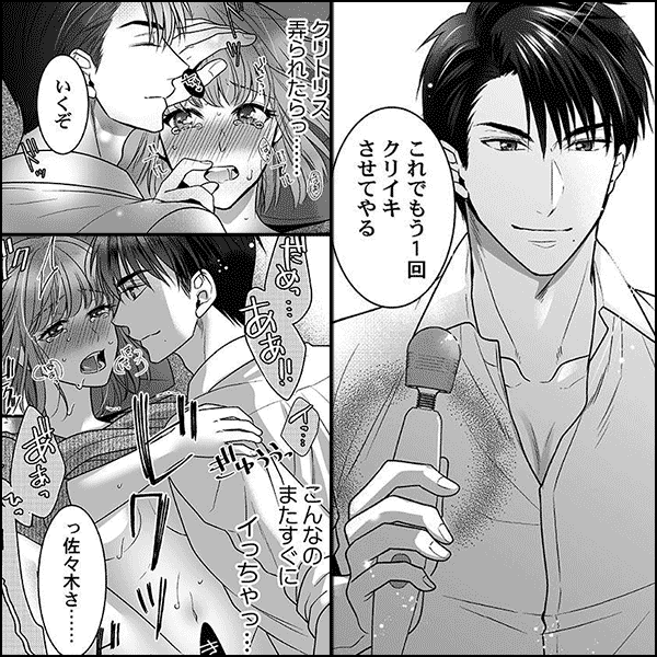 新人アダルトライターの調査報告～クリクリしちゃ、だめ…っ【単行本版特典ペーパー付き】