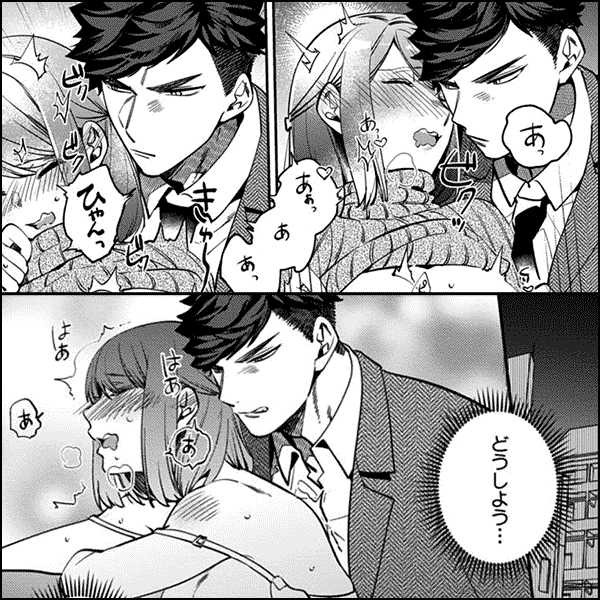 【ラブパルフェ】コワモテ上司のXLサイズが入りません!~ちっぱいハムちゃんと絶倫サメくんの開発事情~