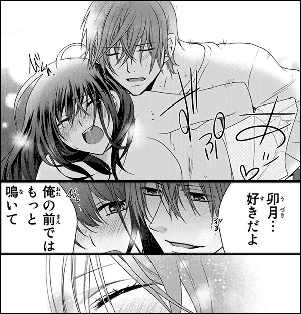 絶倫弁護士の夜の顔～ご利用は計画的に～