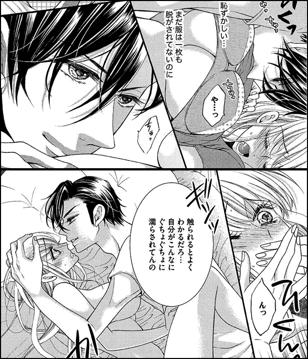 結婚（仮）はじめました。幼なじみと恋愛0日の同居生活（分冊版）