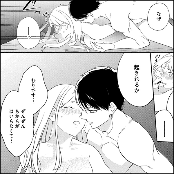 忍ぶ恋ほど －好きすぎる旦那さまに溺愛されてます？－【電子限定漫画付き】