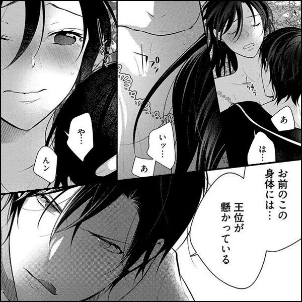 異世界で愛され姫になったら現実が変わりはじめました。 【短編】