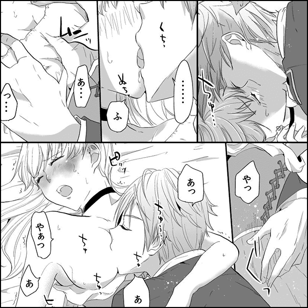 悪女に転生したらベッドの上でした~お相手はゲスな王子様!?強引な舌先でイクッ…!~