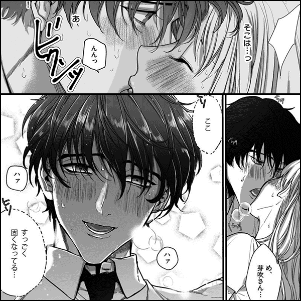 隣の席の変な先輩