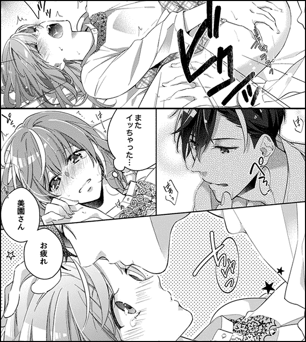 社外では、理想の上司がエロになる