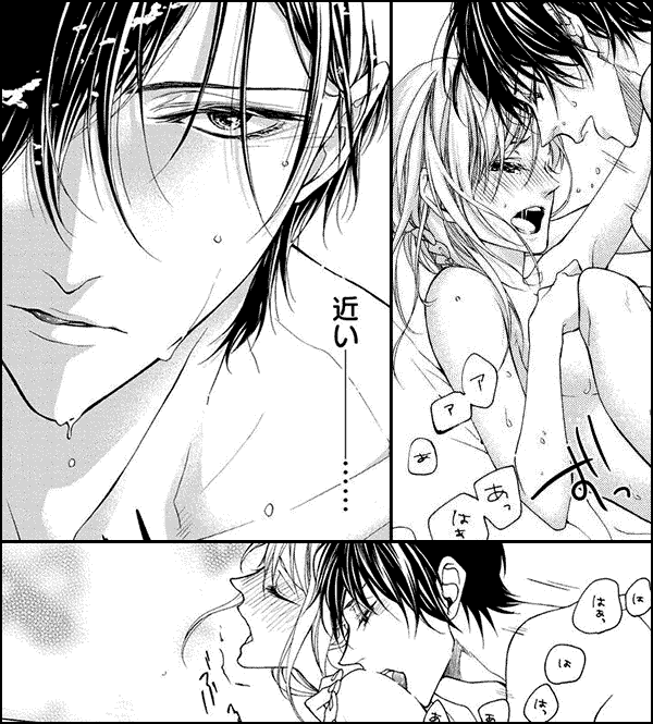 ゲスの純愛【単行本版】【電子限定おまけ付き】