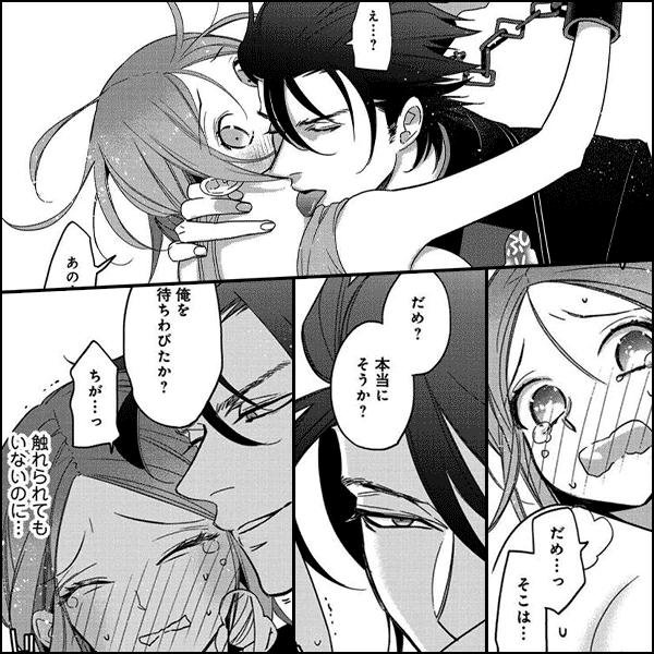 【ピュール】異世界の暴君王太子に娶られそうです！？～転生魔女は黒き狼に求愛される～