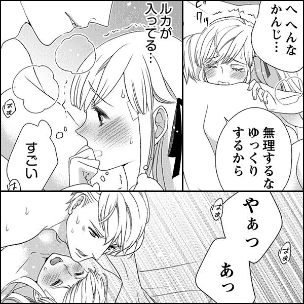 えろ◆めるへん ふしぎの国のアリス