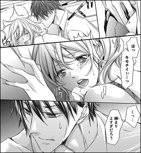 束縛くんと過激なお仕置き生活 豪華版 【豪華版限定特典付き】