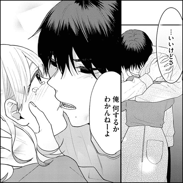 鮫淵さんのお気に入り!? 隣人は一途で甘い強面男子（分冊版）