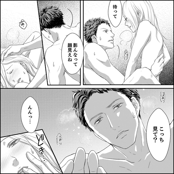35歳、今さら恋とかありえない