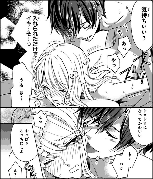 嘘婚から始まる甘い生活～再会幼なじみと溺愛勝負!?～