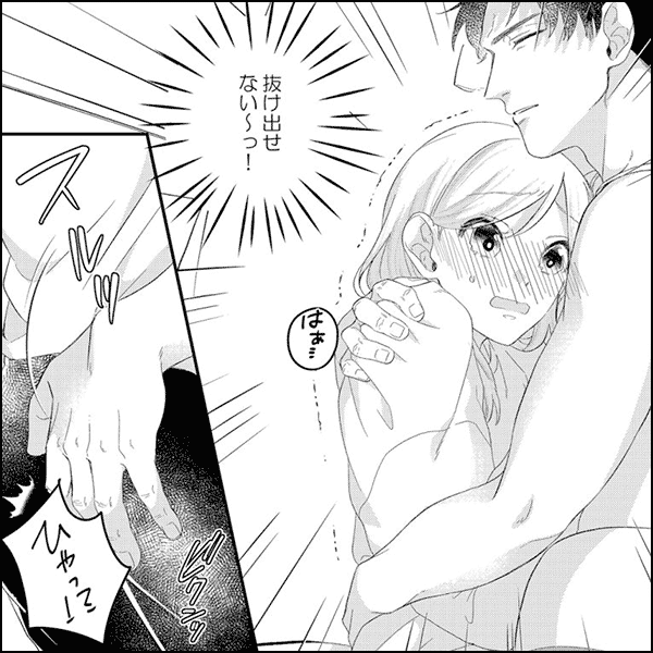 ガテンおじさんと10歳差の絶倫エッチ