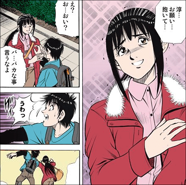 悶々シンデレラ
